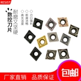 瓟鍒 瓟鍒 闀楀 闀楀 € 鐗 鐗 CCMT060204 CCGT060204 TM HM MT FG AK 鏁 鍒 鍒 € € € € € €