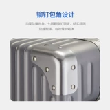 Универсальный чемодан, коробка, 28 дюймов