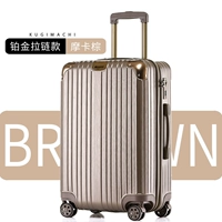 Мокко -коричневый 【платиновая модель молнии】