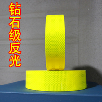 Diamond-grade fluorescent yellow-green reflective stickers road traffic bollard railings reflective super bright stickers anti-collision stickers