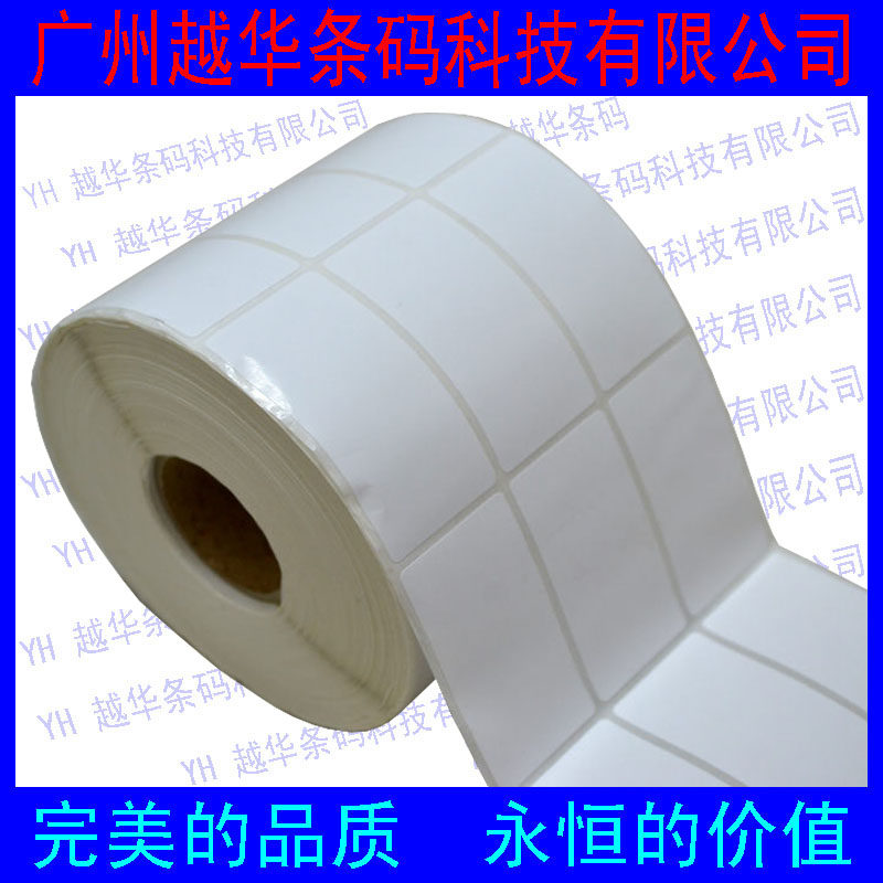 Barcode sticker 30 * 60 * 3000 copper version paper adhesive photocopy paper label note-shaped note code machine paper