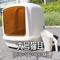 Большой кошачий ухо полный закрытый тип (64*47*49)