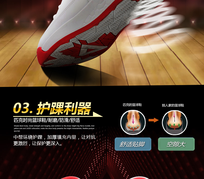 Chaussures de basketball homme PEAK XE32949A - Ref 857395 Image 13