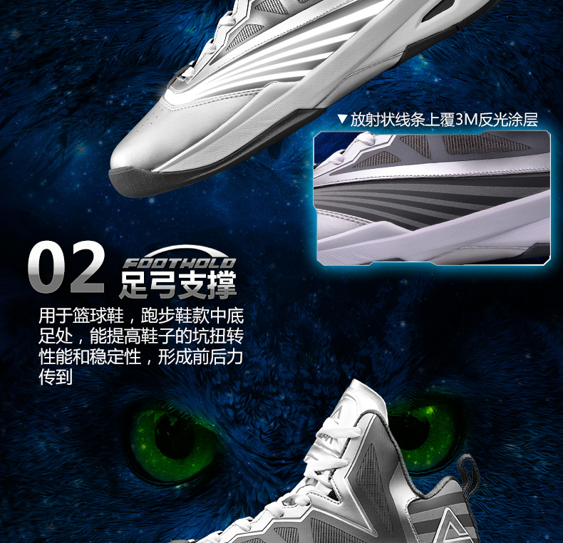 Chaussures de basketball homme PEAK E52011A - Ref 856102 Image 12