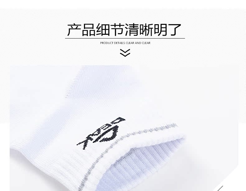 Vớ nam mùa thu mới thoải mái thoáng khí mồ hôi nam thể thao vớ trong vớ vớ vớ cotton W273061 tất uniqlo