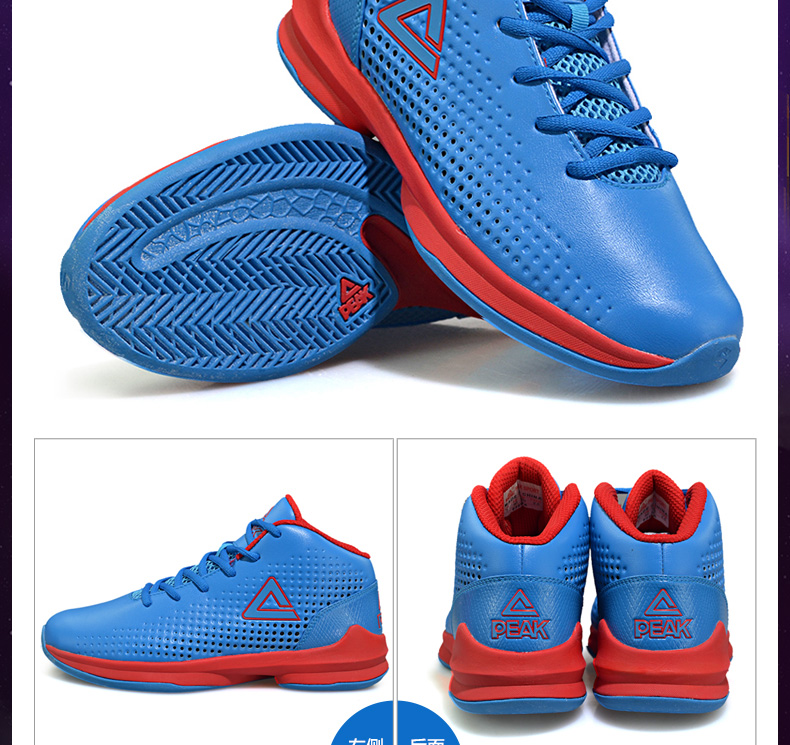 Chaussures de basket homme PEAK E23161A - Ref 862413 Image 18