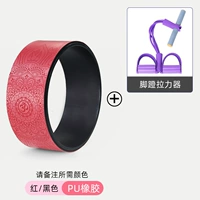 【Advanced PU -резиновая модель】 -color Замечания+бумажный труд