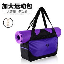 New yoga bag multi-function yoga mat backpack Fitness yoga supplies Yoga clothing bag Fitness sports bag