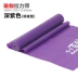 Ha Yu Lily Yujia phụ kiện bảo vệ môi trường yoga kéo với yoga tập phim kéo môi trường dây kháng lực mini band Yoga