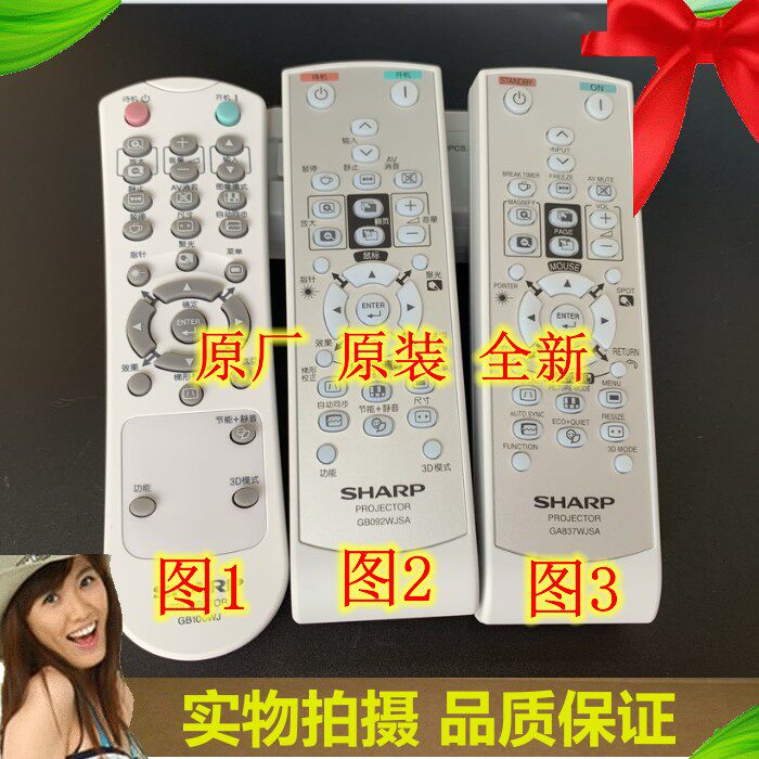 Original fit Sharp projector XR-H325XA XR-H325XA H825XA H825XA F825SA E825SA E825SA remote control
