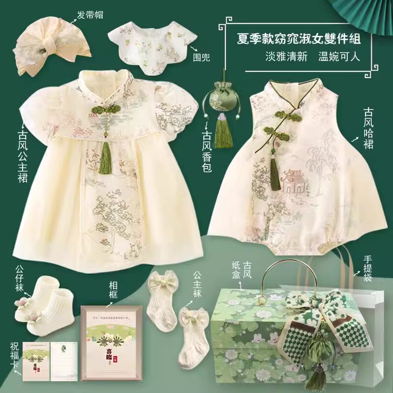 British Lmkl Baby Clothes Full-Month Gift Newborn Gift Box Meeting Gift Baby Girl's First Birthday Hundred-Day Banquet Gift British Lmkl Baby Clothes Full-Month Gift Newborn Gift Box Meeting Gift Baby Girl's First Birthday Hundred-Day Banquet Gift