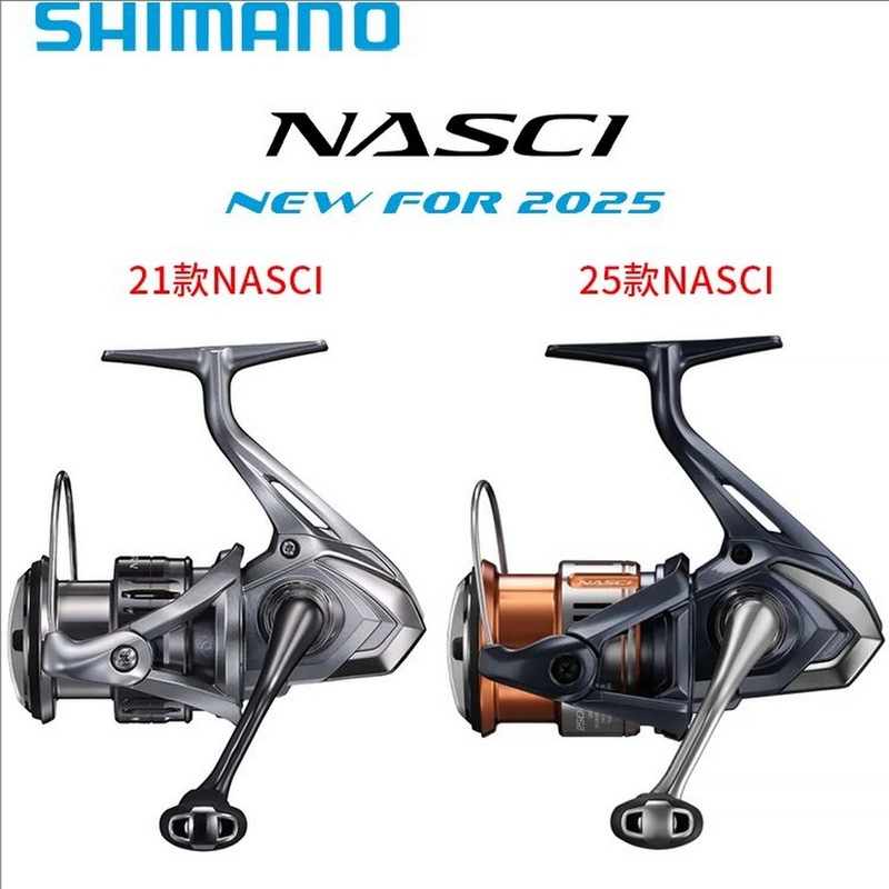 Shimano 25/21 Nasci Universal Spinning Reel Fishing Reel Long Cast Slant Mouth Lure Reel Shimano 25/21 Nasci Universal Spinning Reel Fishing Reel Long Cast Slant Mouth Lure Reel