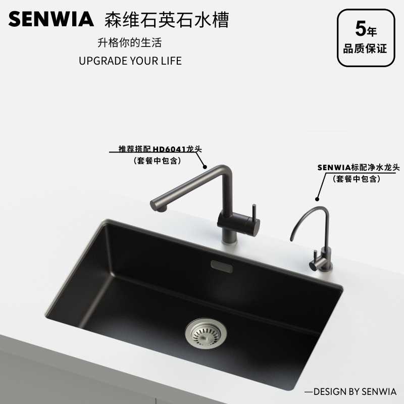 森维第二代pmma石英石花岗岩台上盆台下盆大单槽水槽套餐