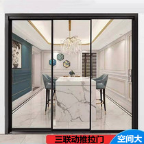  Beijing Sanlian push-pull sliding door Kitchen balcony double-layer hollow tempered glass extremely narrow aluminum alloy partition customization