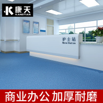 Floor leather pvc floor stickers thickened wear-resistant waterproof Engineering 1 8 plastic floor rubber commercial kindergarten cement ground