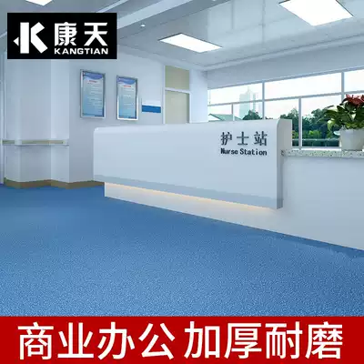 Floor leather PVC floor stickers thickened wear-resistant waterproof engineering 1 8 Plastic floor glue commercial kindergarten cement floor