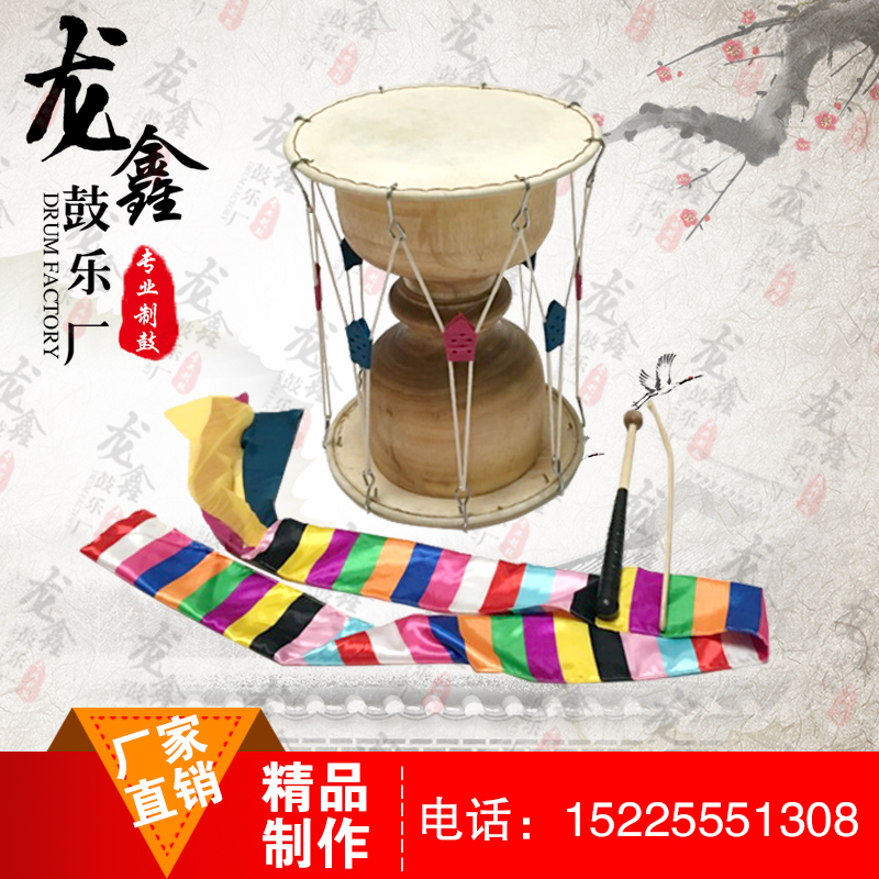 Primary colour North Korean long drum Adult dance accompanied by children Props Bull Leather Drum Pull Rope Drum National Drum Stick Drum