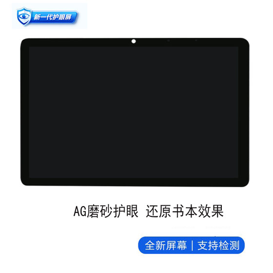 BBK P22H190 터치 스크린 외부 화면 X2 A2 X2PRO 교사 기계 디스플레이 내부 화면 어셈블리에 적합합니다.