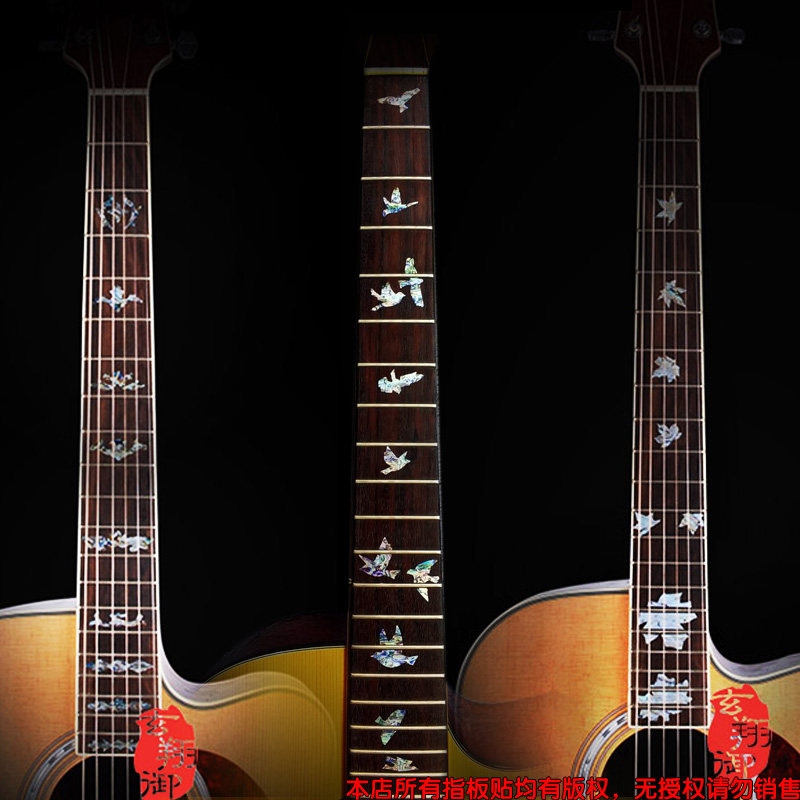 Special price Neck knob Carved shell inlaid Guitar Guard Guitar Accessories Fingerboard Stickers Fingerboard decal Ceremony