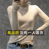 2020 autumn and winter new style pile collar sweater womens wool sweater Korean version self-cultivation high-neck long-sleeved knitted bottoming shirt