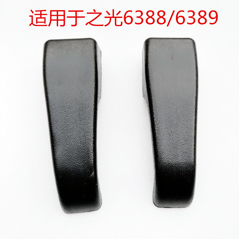 Suitable for Wuling Zhiguang 6388 middle door inner handle 6389 middle door inner handle inner buckle hand door handle accessories