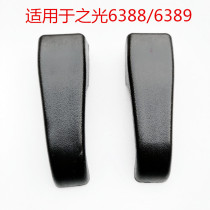 Suitable for 5-rhombus light 6388 mid-door pull-in-door handle 6389 mid-door grip inner button open door handle fitting