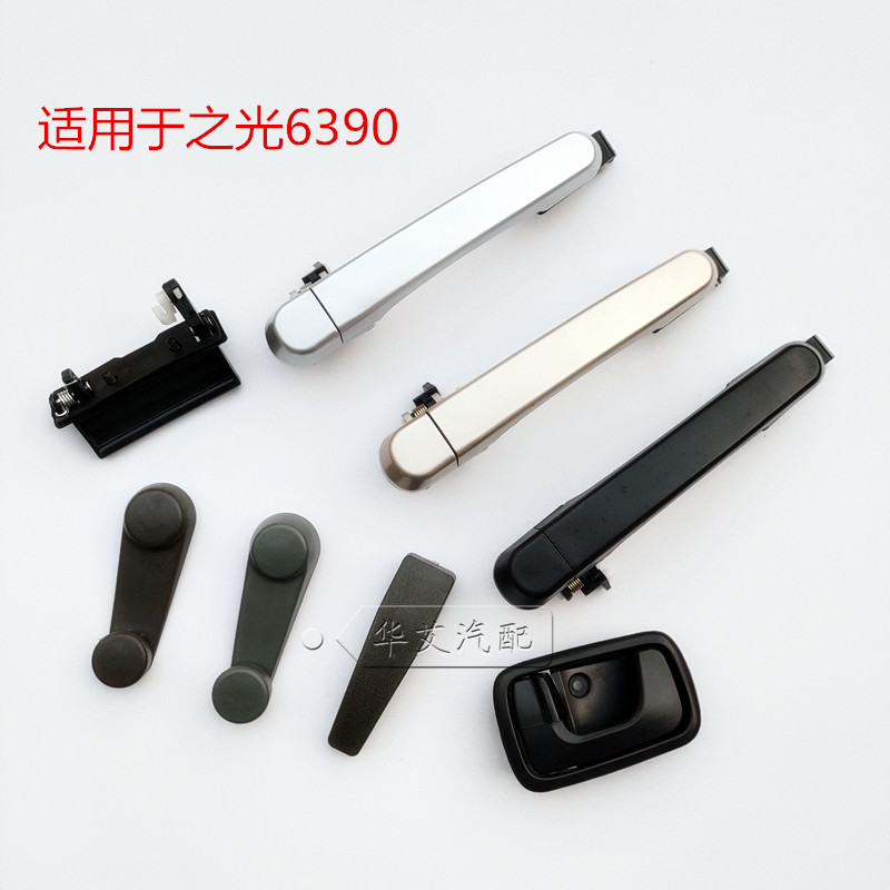 Apply to the door door of the 5390 car door pull hands door door and door door handle door door and door accessories