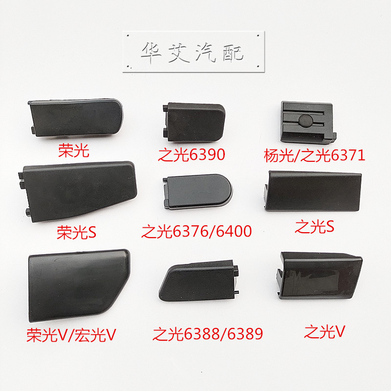 Suitable for the light 6376 6376 6388 6390 6390 slide-resistance flow plug in the five-rhomboarong light macro-light v.