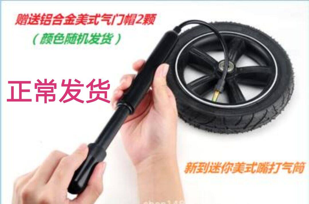 Good boy Xiaolong Hapi baby children high landscape cart Pneumatic tire bicycle American nozzle for pump