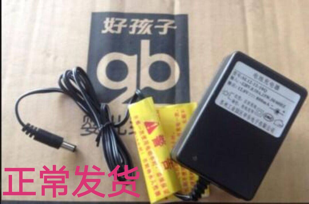 Apply the Xiaolong Hayou Electric LW898QH LW898QH LW788QH LW860QH LW878QH12V volt charger