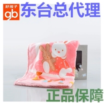  Good boy double-layer spring and autumn cloud blanket Baby blanket Spring and Autumn super soft childrens cloud blanket Newborn baby blanket gift box