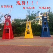 Paysage extérieur néerlandais Windmill Gates Zhangzi Pine Embalming Wood Kindergarten Patio Large Outdoor White Solid Wood