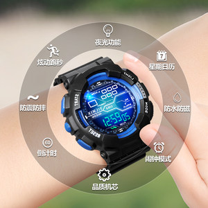 圣斯登时尚手表男2017新款潮运动青少年的多功能电子表女