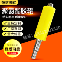Manufacturer direct sales customized abrasion resistant polyurethane temperature resistant silicone pressure resistant rubber roller industrial roller plated chromium mirror roller