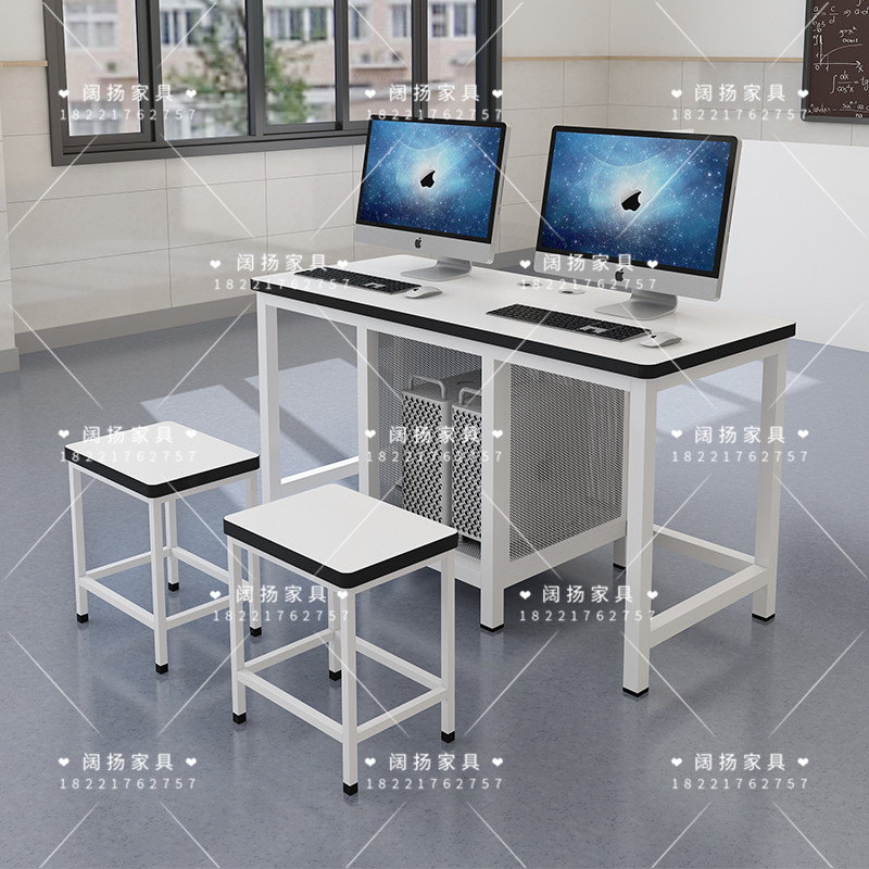 School computer room student computer desk multimedia computer classroom double desk office Internet cafe training class desk chair stool