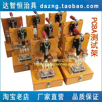 PCB test rack PCBA fixture circuit board electrical inspection tool P board detection mold fixture bagwood smelting tool