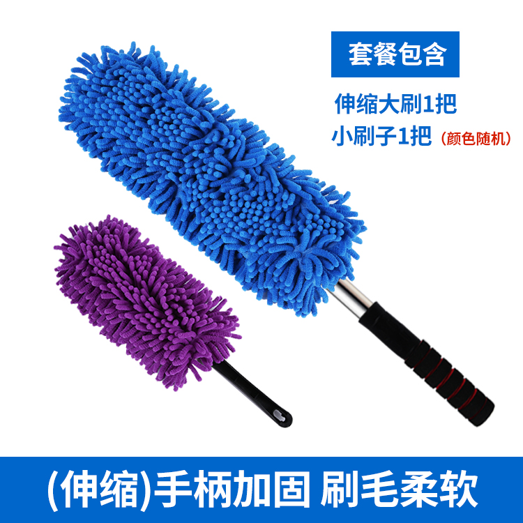 Loại bỏ bụi ô tô quét dọn xe rửa bàn chải xe ô tô kính thiên văn que sáp làm sạch nhíp xe - Sản phẩm làm sạch xe chổi lau bụi xe ô to
