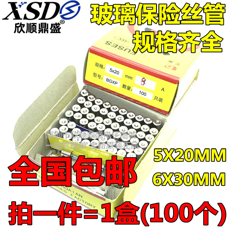 5x20 glass fuse tube 250V 0 5A 6x30mm 5A 1A 2A 4A 5A 5A 8A-30A