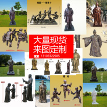 Customized outdoor square fiberglass imitation copper figure statue ready-made sculpture park campus museum floor-standing ornaments