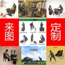 Outdoor customized large-scale fiberglass imitation copper figure sculpture worker pharmaceutical spot garden commercial street floor-standing ornaments