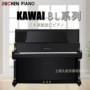 KAWAI Kawaii BL-12/31/51/61/71/82 Đàn piano cũ nhập khẩu ban đầu - dương cầm piano roland