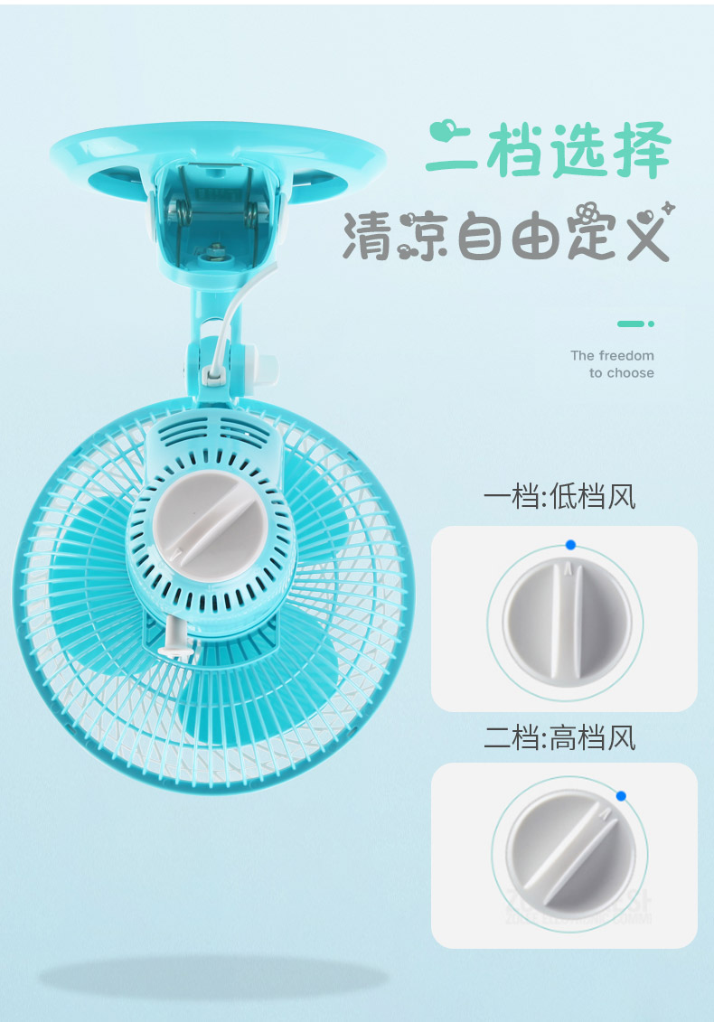Quạt điện Konka mini sinh viên ký túc xá giường nhỏ quạt nhà văn phòng máy tính để bàn quạt câm đầu giường clip - Quạt điện quạt nước điện máy xanh