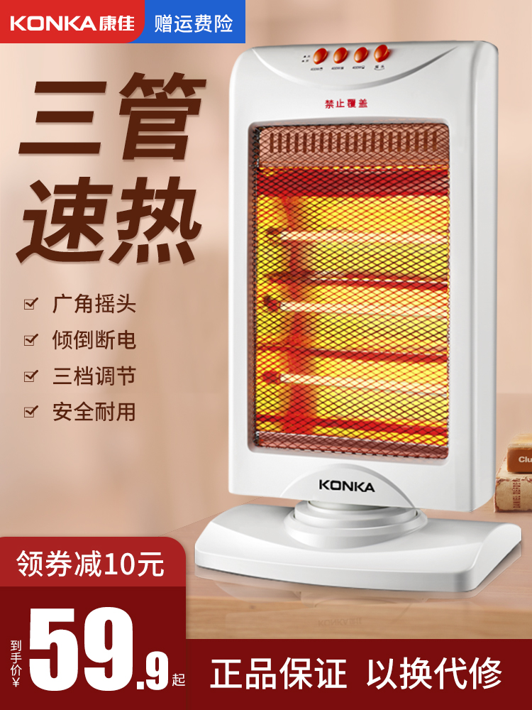 Condya Small Solar Warmer Ecstasy electric heater Energy Saving Home Heating Office Baking Fire Oven Warm Air Blower Speed Heat