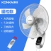 Quạt treo tường điều khiển từ xa, Quạt nhà hàng công nghiệp treo tường Quạt điện