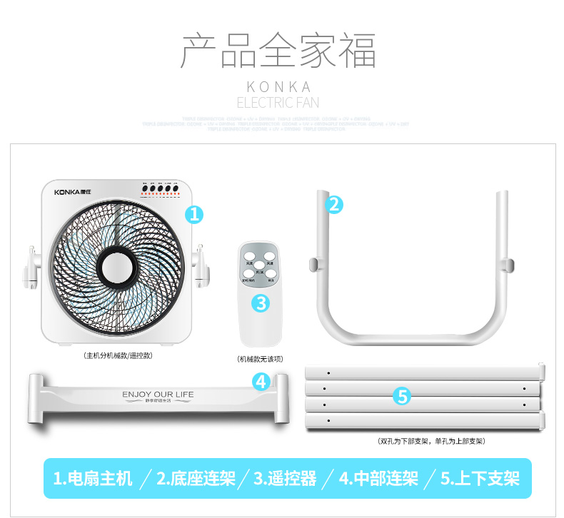 quạt hơi nước sunhouse Quạt sàn Konka Quạt Hongyun nhà dọc câm nâng trang quạt sinh viên ký túc xá máy tính để bàn điều khiển từ xa quạt - Quạt điện quạt treo tường 300