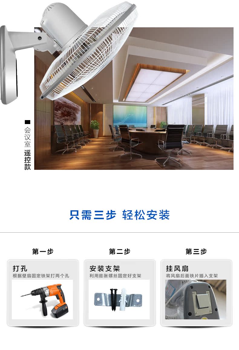 quat suoi Konka treo tường quạt điện nhà hàng gió lớn nhà máy quạt tường câm nhà treo tường quạt 16 inch lắc đầu - Quạt điện giá quạt điều hòa