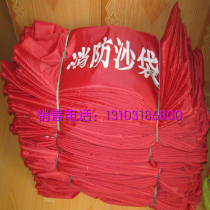 Hua Lei Red Fire Special Sand Bag Green Blue Flood Control Sandbag Flood Control Sand Bag Pumping Rope Volume