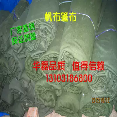 Hualei factory direct sales thickened waterproof tarpaulin silicone tarpaulin car tarpaulin processing custom