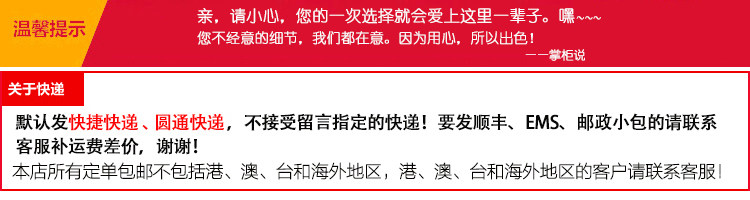 Jupe enfant - Ref 2050243 Image 6