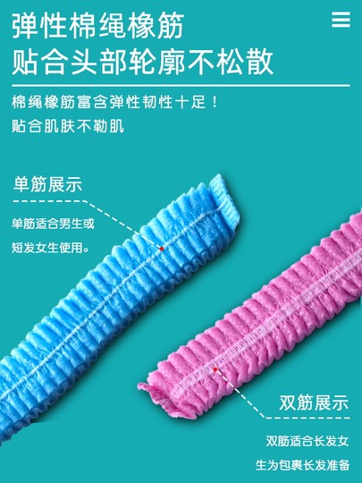 一次性无纺布防尘帽厨房工作透气头套男女条形发帽食品车间用帽子
